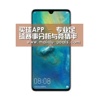华为无线快充手机