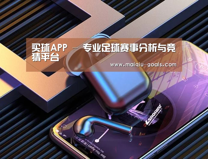 喷油耳机 建模渲染