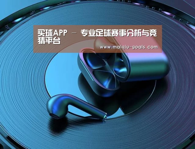 喷油耳机 建模渲染