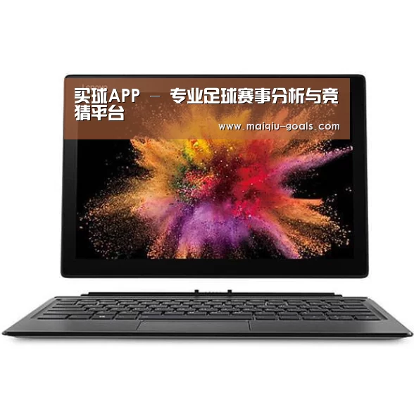 MIIX520 二合一笔记本12.2英寸 i7