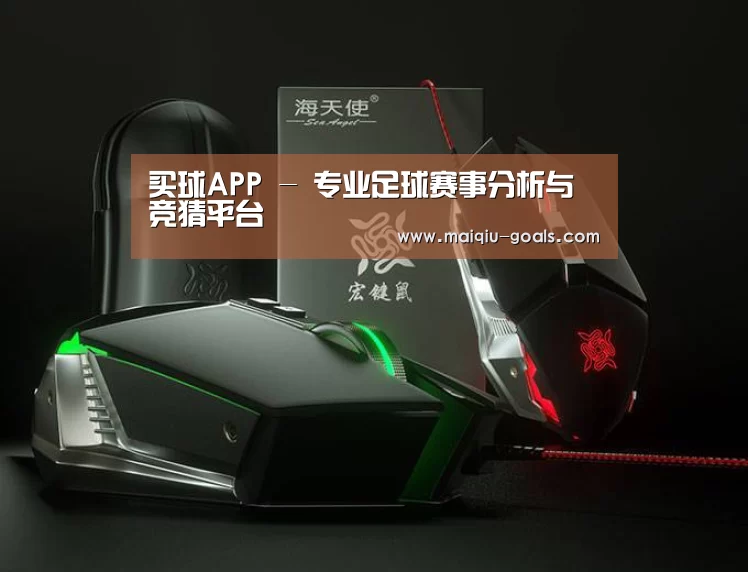 鼠标封面设计