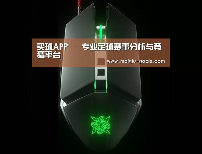 鼠标封面设计