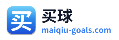 买球