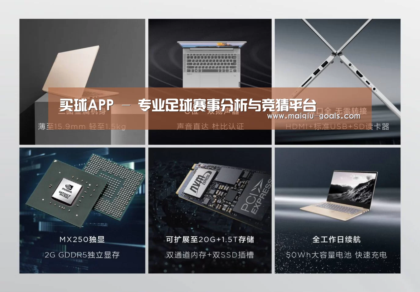 小新 Air 超轻薄笔记本(图1)