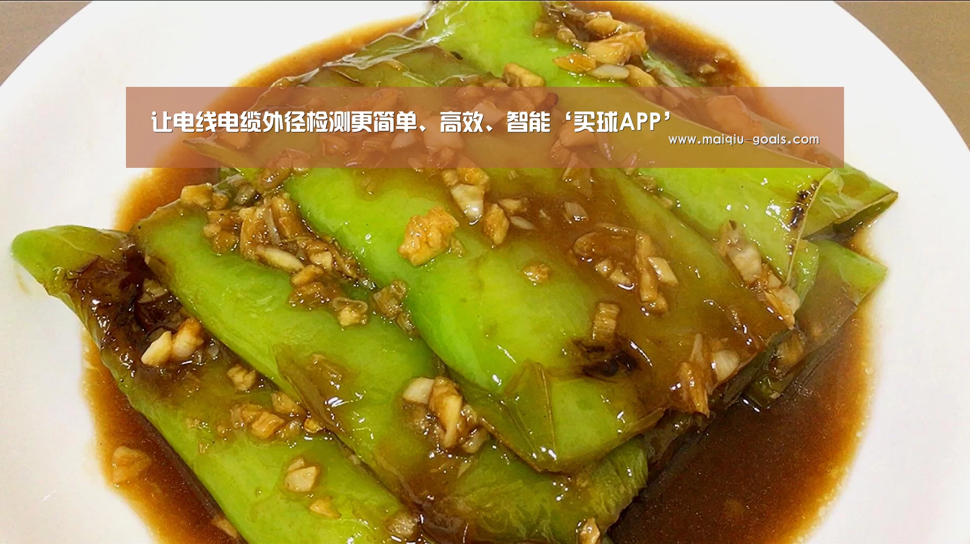 让电线电缆外径检测更简单、高效、智能‘买球APP’(图3) 足球竞猜